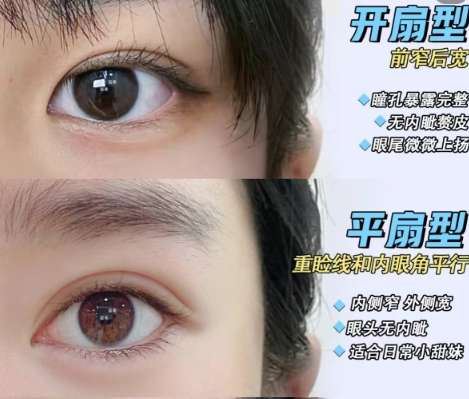 双眼皮xx3.jpg