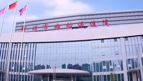 赣州市妇幼保健院 赣州市妇幼保健院