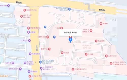 临沂市人民医院地址.jpg