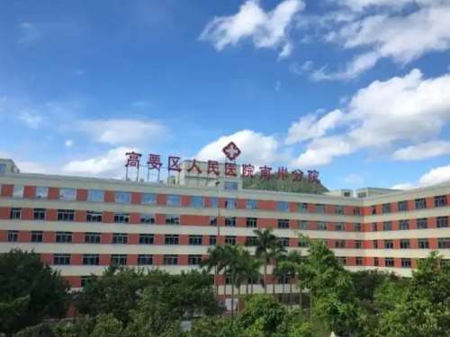 高要区人民医院.jpg