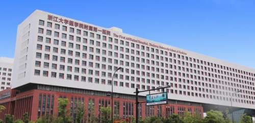 浙江大学医学院附属第一医院 浙江大学医学院附属第一医院