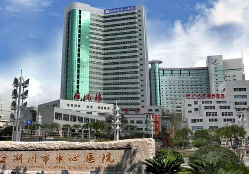 湖州双眼皮哪家医院好？市中心医院、市第一人民医院上榜！