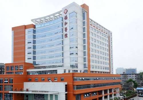福建医科大学附属协和医院.jpg