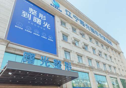 辽宁曙光.jpg