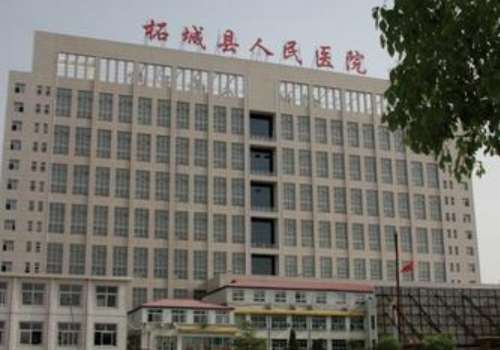 柘城县人民医院.jpg
