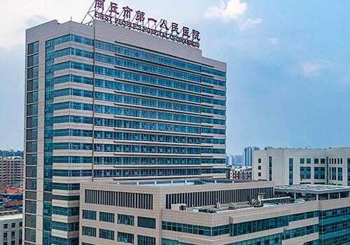 商丘市第一人民医院.jpg