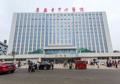 泰安市中心医院-1.jpg