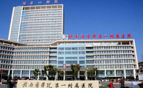 赣南医学院第一附属医院.jpg