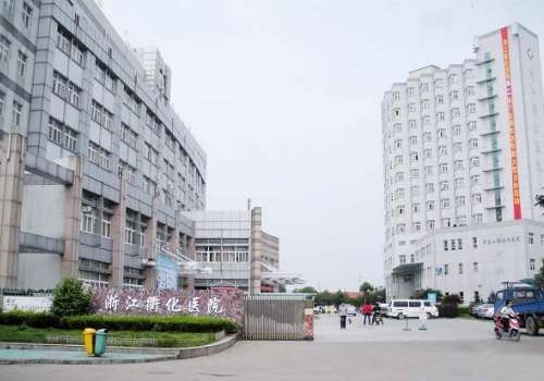 衢化医院.jpg