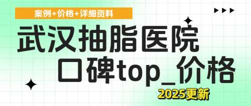 简约清新风绿色创意扁平花字养生知识公众号封面 (1).jpg