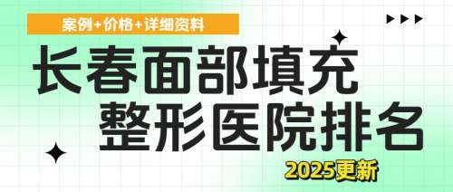 简约清新风绿色创意扁平花字养生知识公众号封面 (2).jpg 简约清新风绿色创意扁平花字养生知识公众号封面 (2).jpg