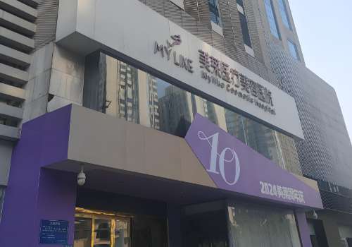宜春美莱整形医院.jpg