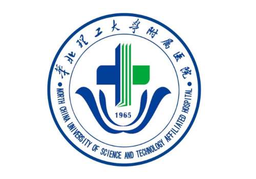 华北理工大学附属.jpg