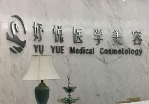 妤悦.jpg
