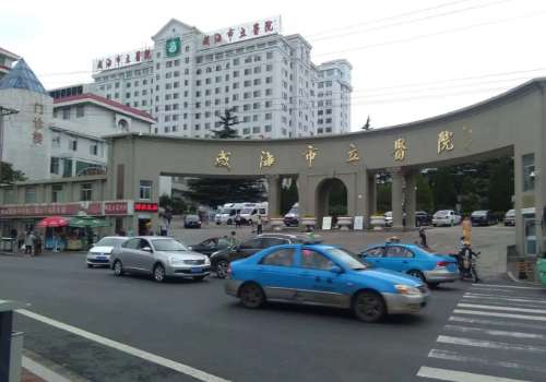威海双眼皮手术哪家医院好？市立医院、市中心医院等更新！