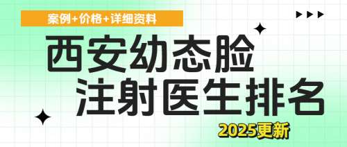 简约清新风绿色创意扁平花字养生知识公众号封面 (3).jpg 简约清新风绿色创意扁平花字养生知识公众号封面 (3).jpg