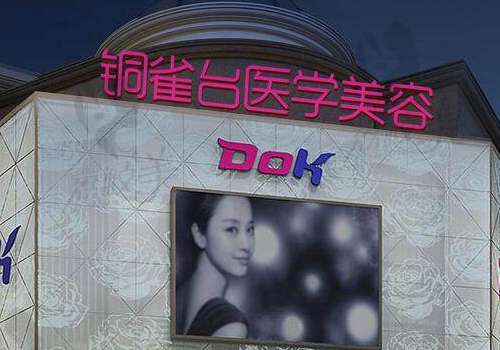 成都铜雀台.jpg