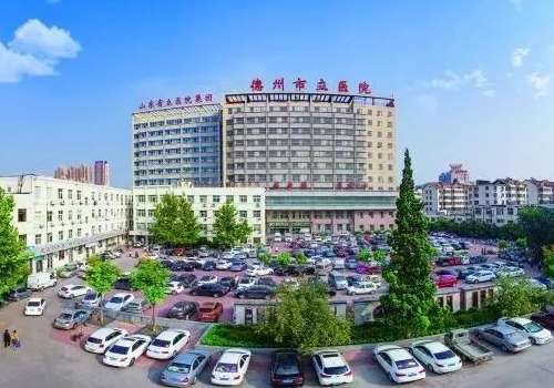 德州双眼皮医院排名更新！市立医院，市人民医院等详情一览~