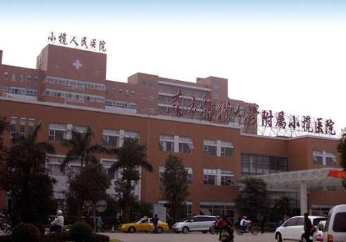小榄人民医院.jpg