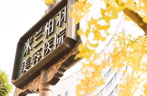 重庆米兰柏羽时光.jpg