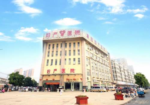 阜阳市妇产医院.jpg