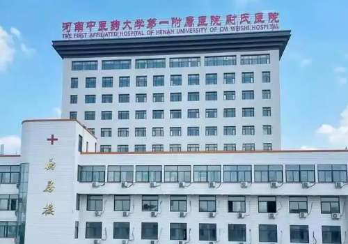 尉氏县中医院.jpg