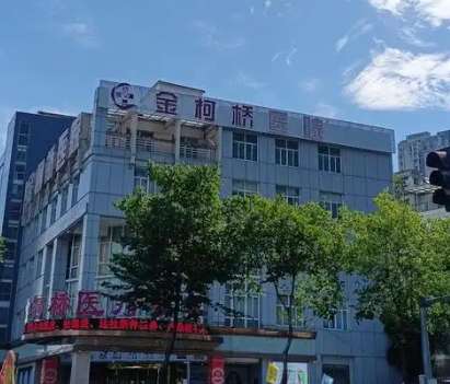 绍兴金柯桥植发.jpg 绍兴金柯桥植发.jpg