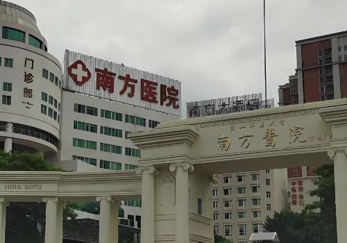 南方医科大学南方医院.jpg