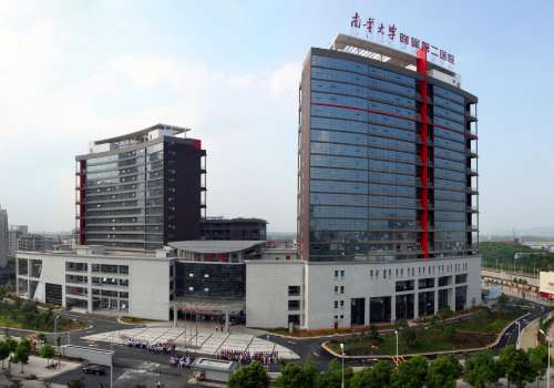 南华大学附属第二医院.jpg