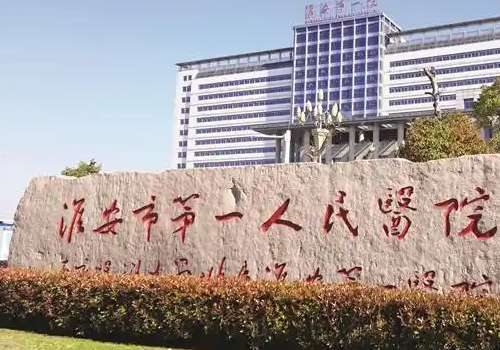 淮安双眼皮修复医院案例公开！淮安市第一人民医院、妇幼保健院等资料详情来袭！