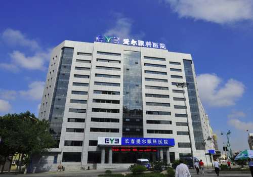 长春爱尔眼科医院.jpg