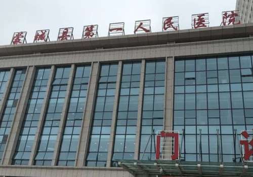 蒙城县第一人民医院.jpg