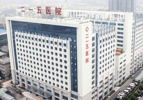 陕西省核工业二一五医院.jpg