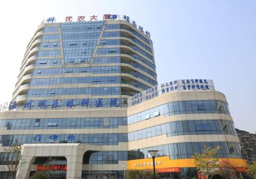 温州明乐眼科医院.jpg