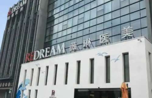 苏州薇琳整形医院 苏州薇琳整形医院