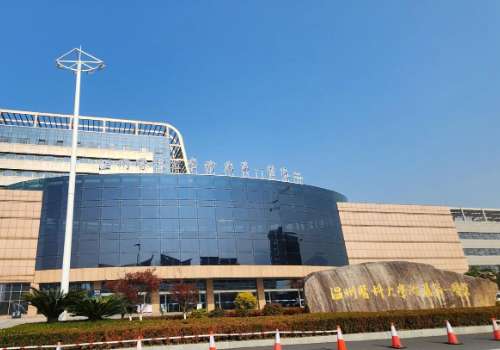 温州医科大学附属第一医院.jpg