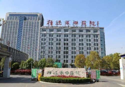 宿迁市中医院.jpg