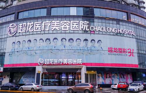 黑龙江超龙.jpg