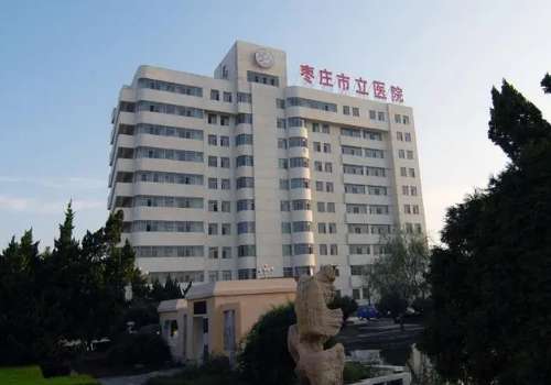 枣庄市立医院割双眼皮价格是多少？低至于8500元起，医生名单更新！