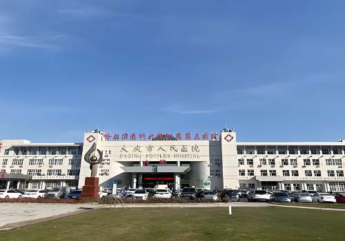 大庆双眼皮手术哪里做的好？市人民医院、油田总医院上榜！