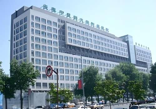 长春中医药大学附属医院.jpg