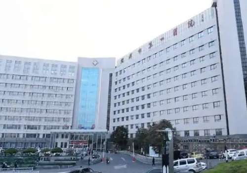 淄博市第一医院.jpg