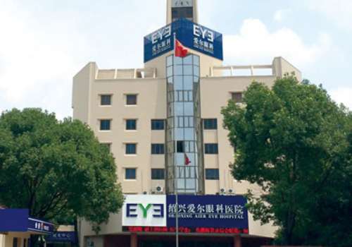 绍兴爱尔眼科医院.jpg