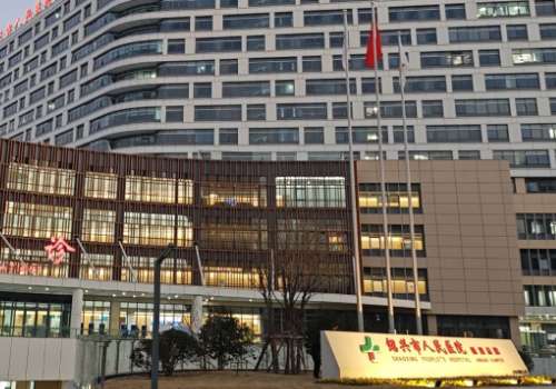 绍兴市人民医院.jpg