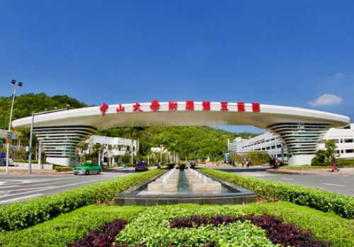 中山大学附属第五医院.jpg