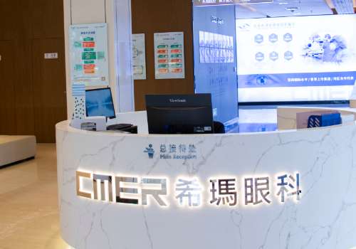 珠海希玛林顺潮眼科医院.jpg