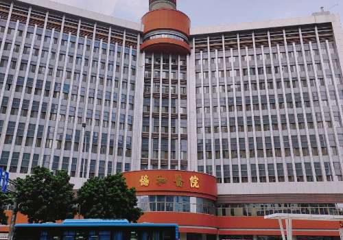 福建协和医院.jpg