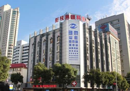 无锡新视界眼科医院.jpg