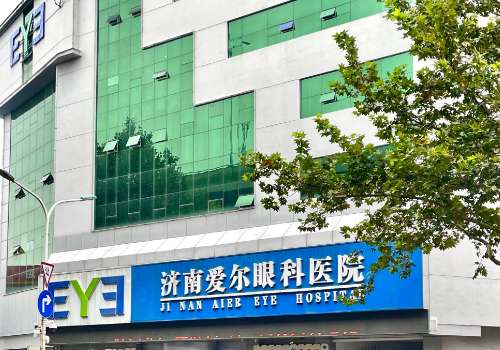 济南爱尔眼科医院.jpg