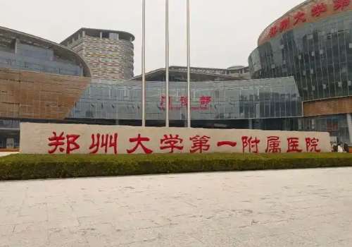 郑州大学第一附属医院做飞秒哪个医生好？李志刚、张金嵩、许丽敏等实力在线！